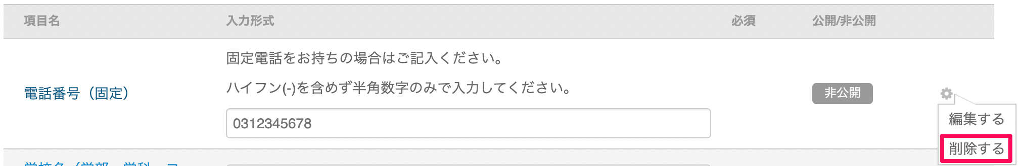 phone_04.png
