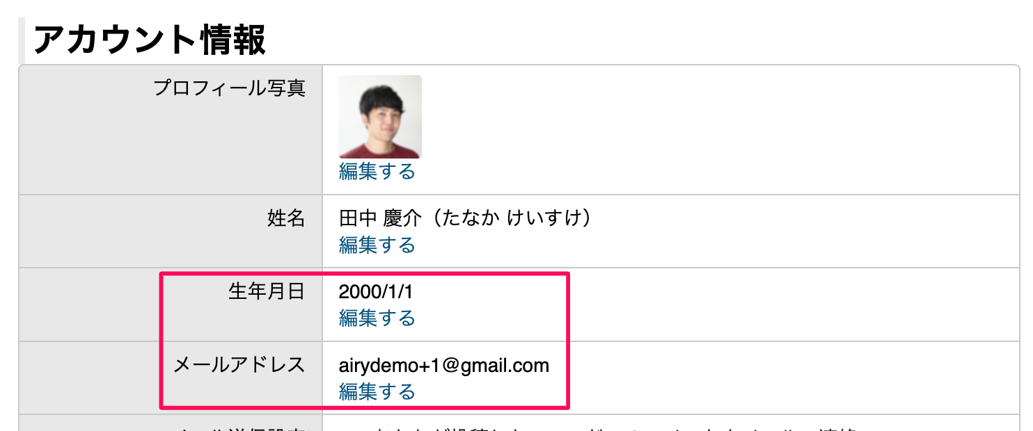 mail_birthday.png